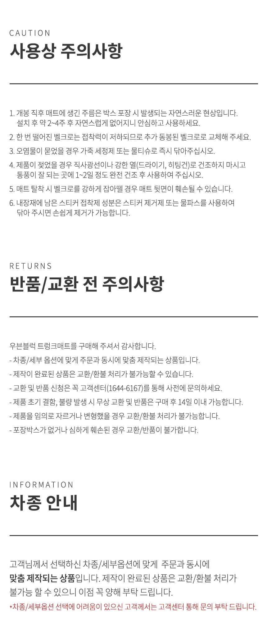 230502_트렁크매트_03_2 (3).jpg